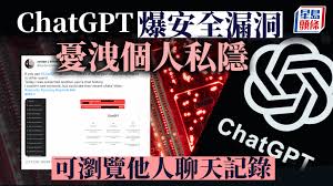 ChatGPT 对话记录的管理与优化