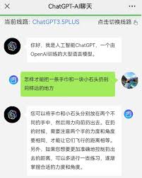 ChatGPT 4.0 文件上传界面