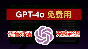 ChatGPT Plus 优势