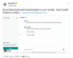 ChatGPT 的相关信息