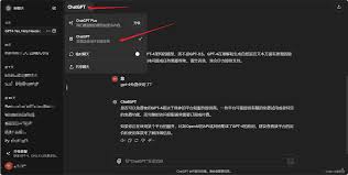 免费使用ChatGPT 4