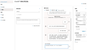 OpenAI官方网站截图