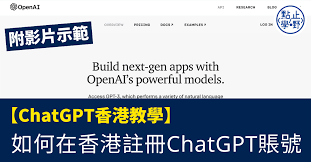 ChatGPT 简介