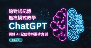 ChatGPT logo