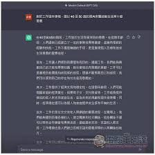 ChatGPT 付费版本的支付方式