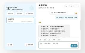 ChatGPT 中文在线免费使用的优势