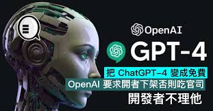 ChatGPT 4 免费使用方法