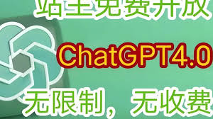 ChatGPT 安卓版和 iOS 版本 安装指南