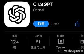 ChatGPT 应用的下载与安装