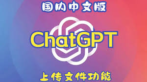 ChatGPT logo