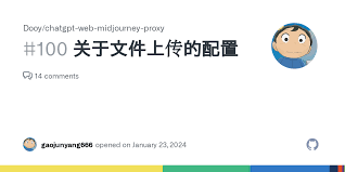 三、ChatGPT 文件上传失败的解决方案