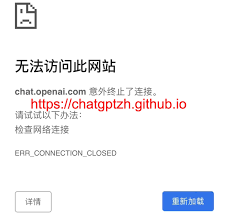 网络连接检查示例