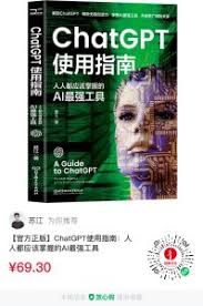 ChatGPT 常见问题及解决方案