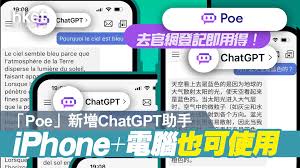 ChatGPT 中文版的优势与特点