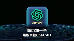 ChatGPT 4.0 Logo