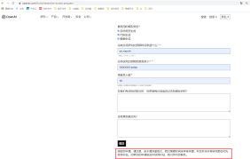 被拦截的网页提示