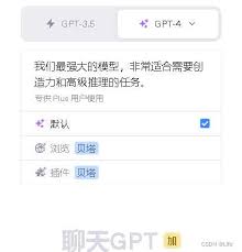 ChatGPT 网络错误的原因