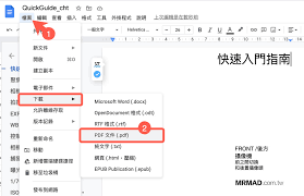 PDF文件翻译示例