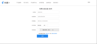 App 获取微信 OpenID 流程图