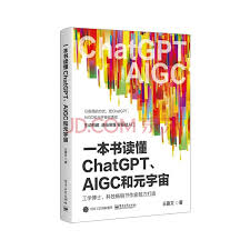 ChatGPT 图像读写的详细指南