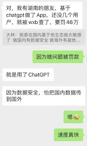 解决 ChatGPT 登录问题的方法