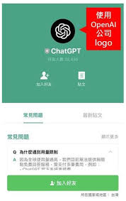 ChatGPT 使用费用和付款方式