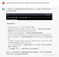 ChatGPT 3.5 与 4.0 文件上传功能比较