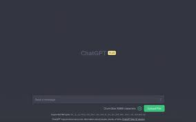 二、ChatGPT 文件上传的操作步骤