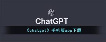 ChatGPT 应用介绍