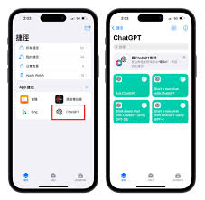 ChatGPT 苹果捷径的使用方法