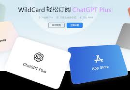 ChatGPT注册页面