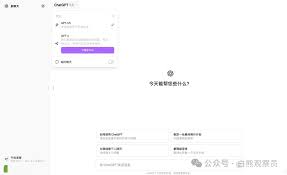 ChatGPT 4.0 免费使用政策