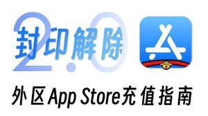 购买App Store 礼品卡步骤