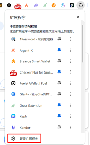 ChatGPT开发者模式示意图