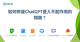 ChatGPT 常见错误类型