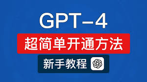 ChatGPT 4.0 图标