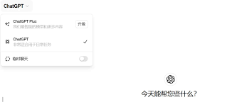 ChatGPT 4.0 图像识别步骤图