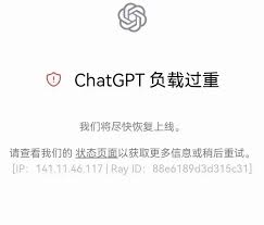 解决 ChatGPT App 一直转圈问题的方法