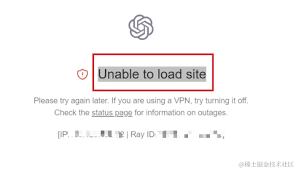ChatGPT 登录问题的原因