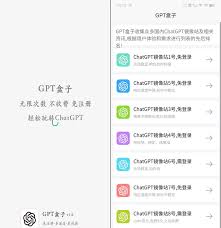 ChatGPT 免登录版的使用方法