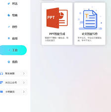 ChatGPT 登录入口介绍