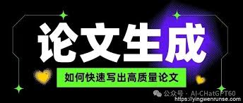 ChatGPT 参考文献的可信度