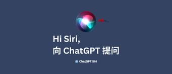 ChatGPT 语音对话功能设置