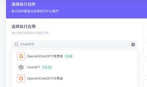 使用查找App分享位置的步骤