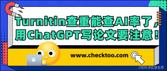 二、ChatGPT 降重的技巧与策略