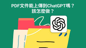 突破 ChatGPT 上传大小限制的解决方案