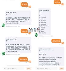 ChatGPT 中文对话的技巧与示例