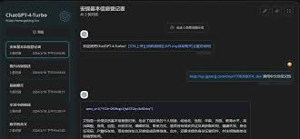 ChatGPT 文件上传和分析的注意事项