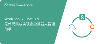 ChatGPT 对话机器人的应用