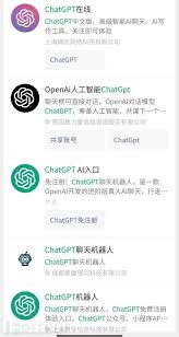 ChatGPT生成文章示例